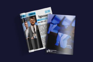 Спецвыпуск по итогам премии Самые значимые кейсы в области банкротства